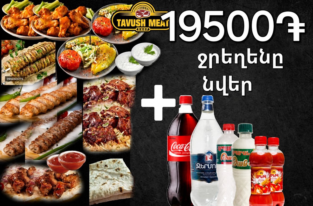 սուպեր սեթ